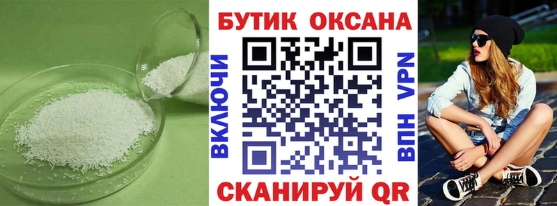 Бутират жидкий экстази  Железноводск 
