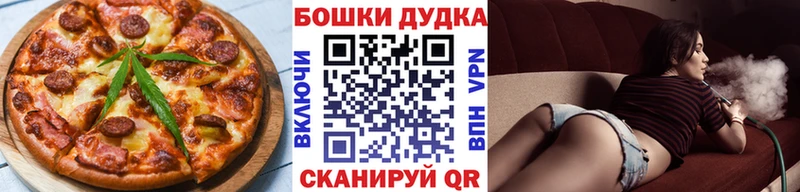 Canna-Cookies конопля  Железноводск 