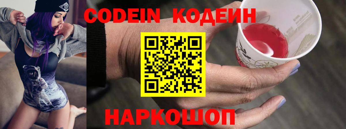 МЕФ  Вход с VPN  МЕТАМФЕТАМИН  Героин  Железноводск  Меф   Канабис  ГАШ  Cocaine 