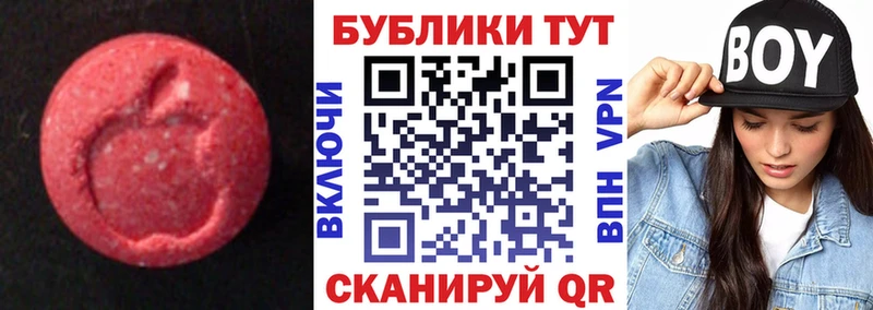 где можно купить наркотик  Железноводск  Ecstasy 250 мг 