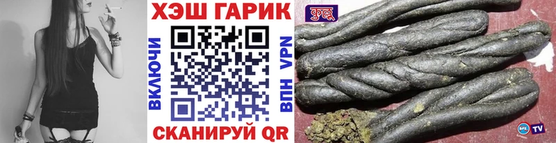 Гашиш Ice-O-Lator Железноводск