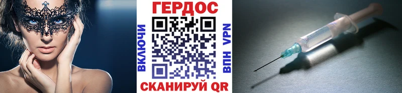 omg ONION  Железноводск  дарк нет формула  ГЕРОИН афганец 