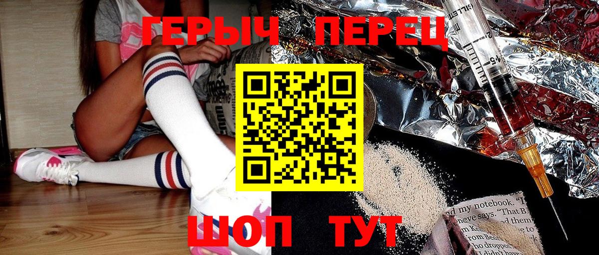 Меф  Альфа ПВП  Амфетамин  Кокаин  Гарик  Вход с VPN  Меф  Железноводск  МАРИХУАНА 