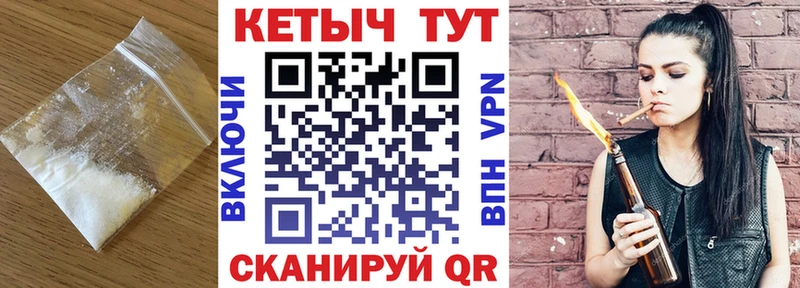 наркошоп  Железноводск  Кетамин ketamine 