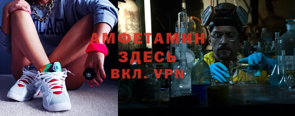 гидропоника Ахтубинск