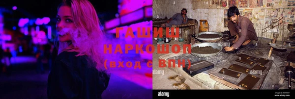 дистиллят марихуана Магадан