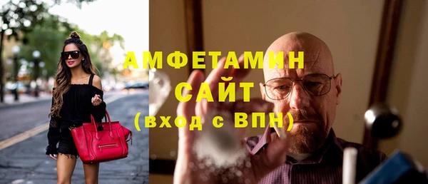 MESCALINE Бугульма