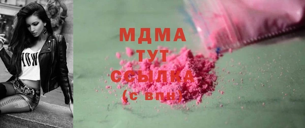 метадон Магас