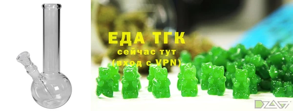 дистиллят марихуана Магадан