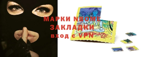 метадон Магас