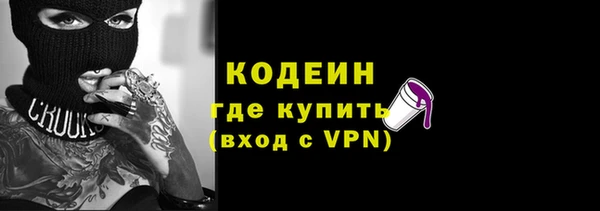 метадон Магас
