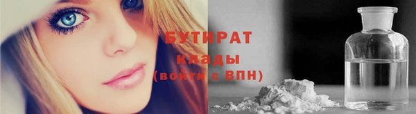 меф Липки