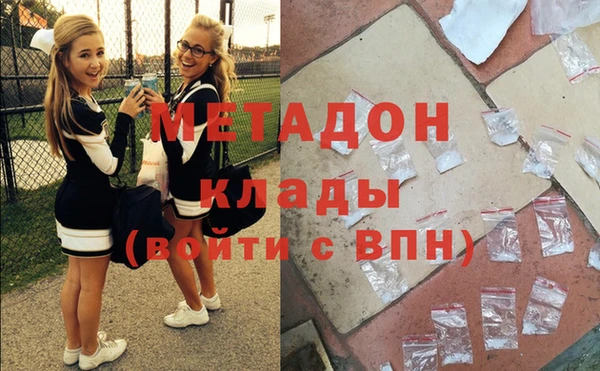 дистиллят марихуана Магадан