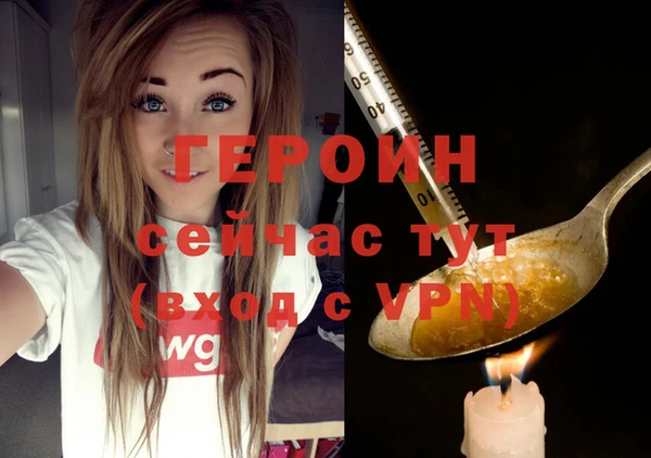 метадон Магас