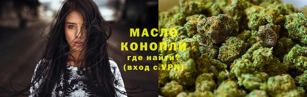 метадон Магас