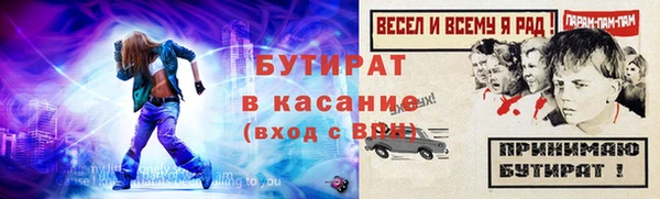 дистиллят марихуана Магадан