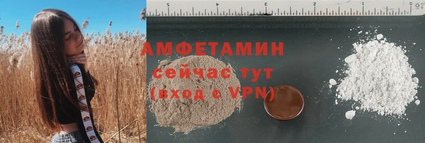 метадон Магас