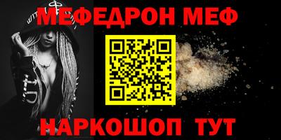 прущая мука Гагарин