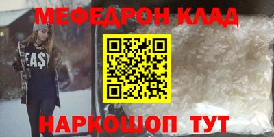 метамфетамин Гатчина