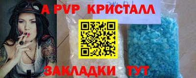 метамфетамин Гатчина