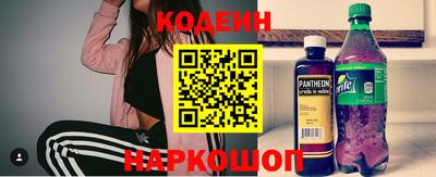 метамфетамин Гатчина