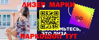 метамфетамин Гатчина
