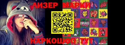 метамфетамин Гатчина