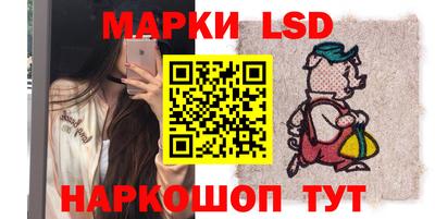метамфетамин Гатчина