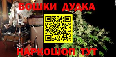 метамфетамин Гатчина