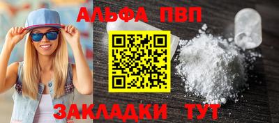 метамфетамин Гатчина
