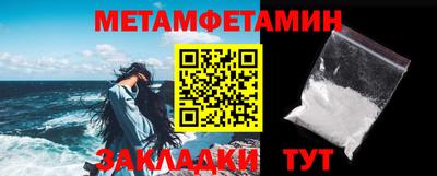 стаф Волжск