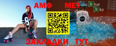 стаф Волжск