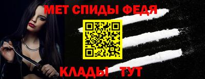 метамфетамин Гатчина