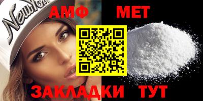 метамфетамин Гатчина