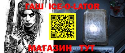 крисы Донской