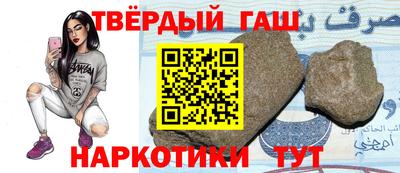 герыч Волжский