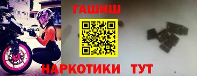 метамфетамин Гатчина