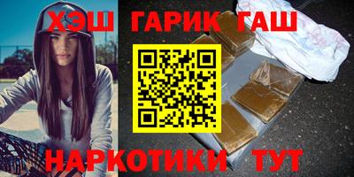 герыч Волжский