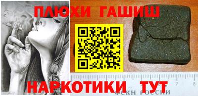 бошки Гагарин
