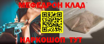 стаф Волжск