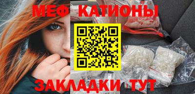 метамфетамин Гатчина