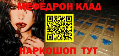 стаф Волжск