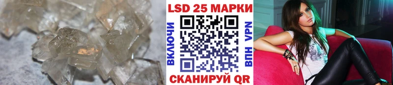 где купить наркоту  Железноводск  ЛСД экстази кислота 