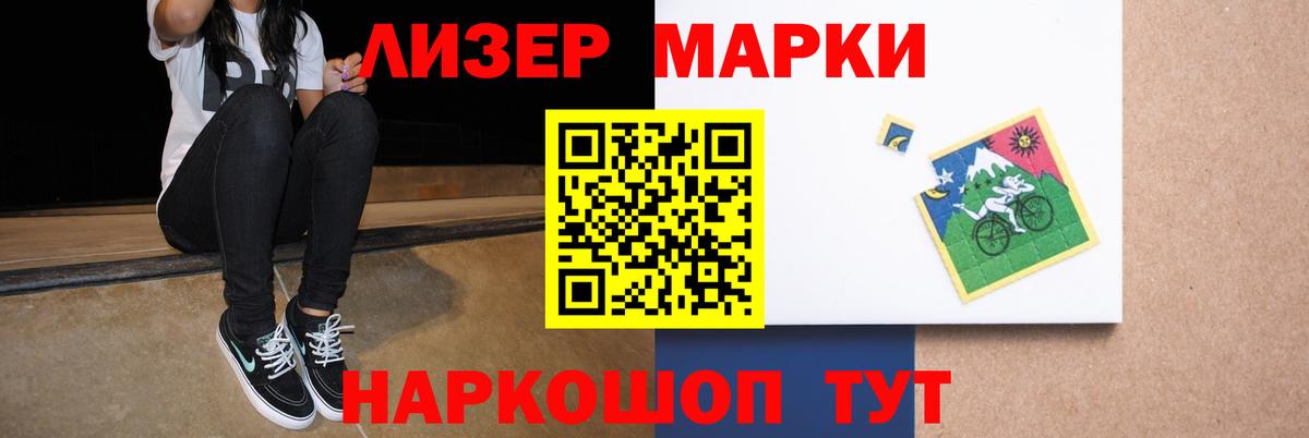 ЛСД экстази кислота  Вход с VPN  Железноводск  ЛСД экстази кислота 