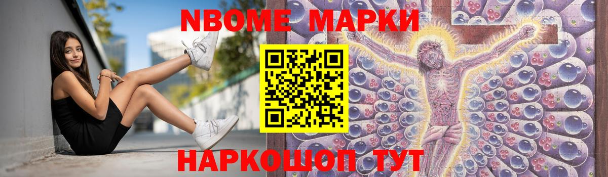 LSD-25 экстази кислота  LSD-25 экстази ecstasy  Железноводск 