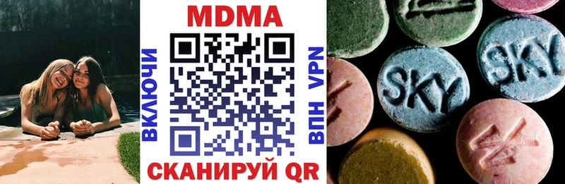 как найти MEGA tor MDMA кристаллы Железноводск