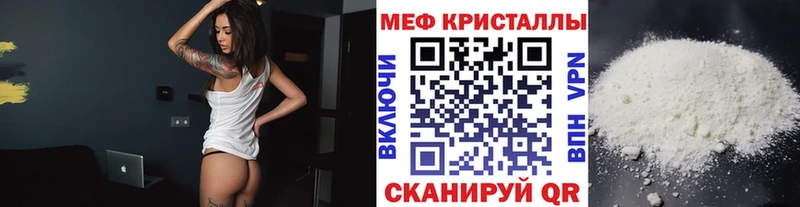МЯУ-МЯУ мука  Железноводск 