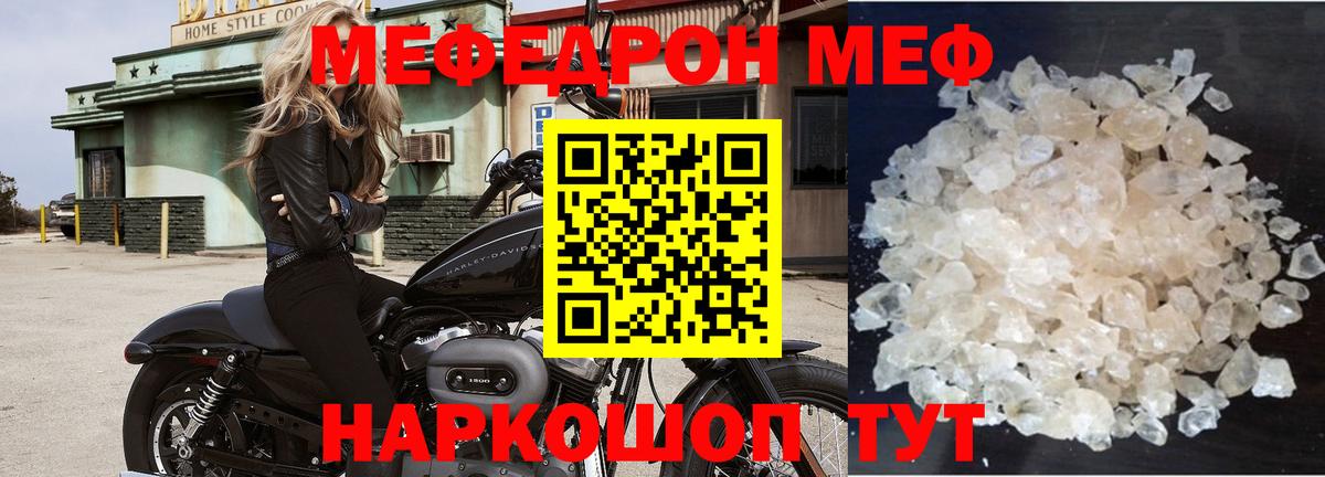 Железноводск  МЯУ-МЯУ мяу мяу  МЯУ-МЯУ  МЯУ-МЯУ мука  Вход с VPN 