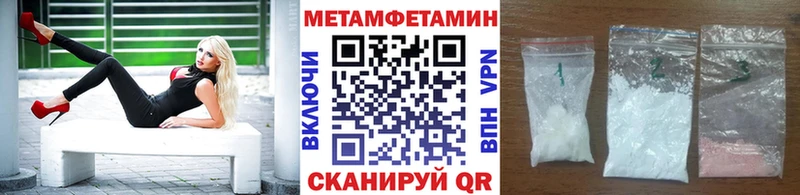 цены наркотик  Железноводск  Первитин пудра 