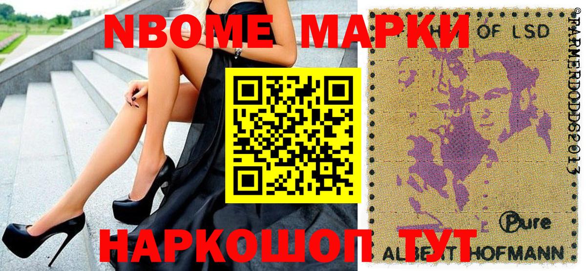 Метамфетамин Железноводск